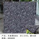 黄山芝麻黑 地铺石 干挂