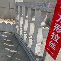黄山芝麻白阳台栏杆