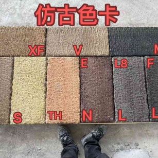 黄山仿古石 老石板 做旧石
