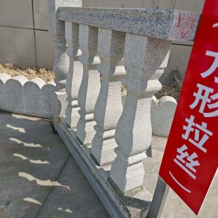 黄山芝麻白阳台栏杆