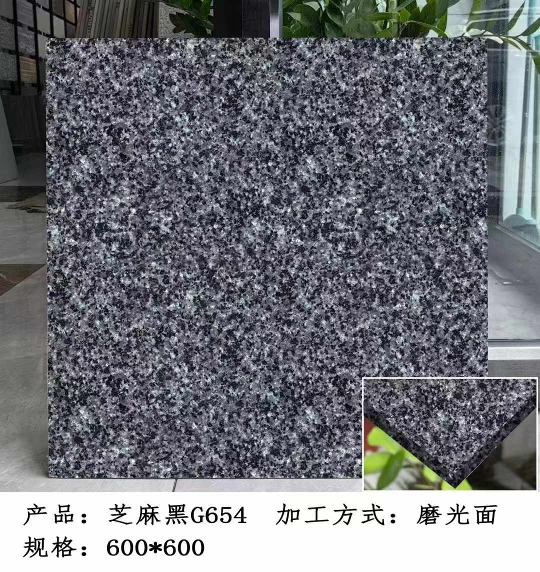 黄山芝麻黑 地铺石 干挂