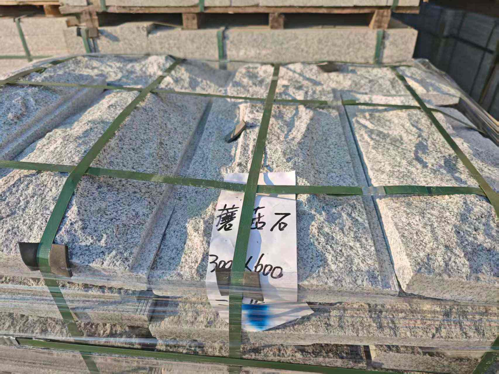 黄山芝麻白蘑菇石，自然面