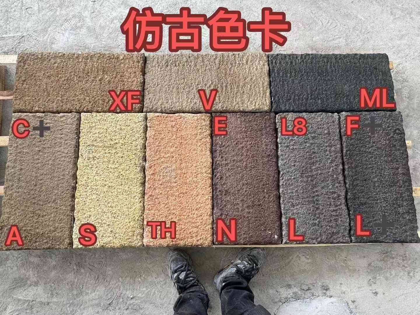 黄山仿古石 老石板 做旧石